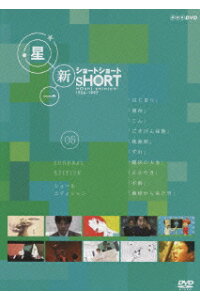 楽天ブックス 星新一ショートショート 05 シュール エディション 市川実和子 Dvd 楽天ブックス 星新一ショートショート 05 シュール エディション 市川実和子 Dvd